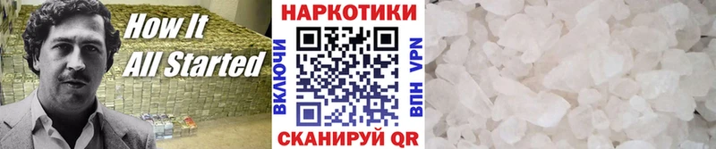 Купить Амфетамин Мефедрон МАРИХУАНА А ПВП Яровое