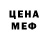 МЕТАДОН methadone EreDDow