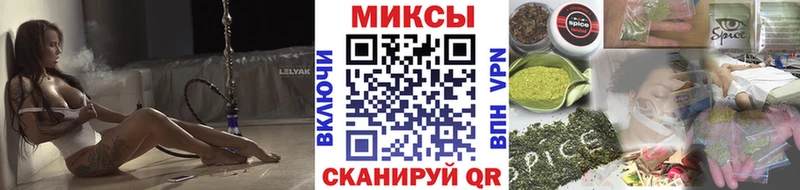 БУТИРАТ бутик Купить закладки Яровое