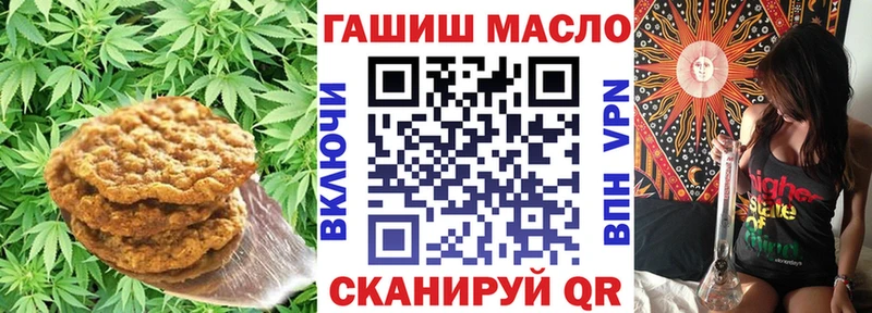 Купить закладки  Яровое  Еда ТГК марихуана 