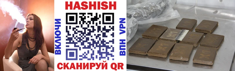 ГАШИШ hashish Яровое