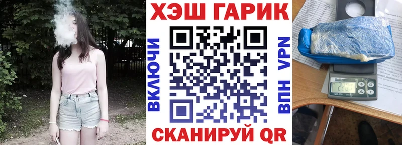 Купить  Яровое  Гашиш Premium 