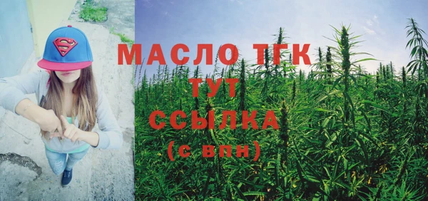 2c-b Белокуриха