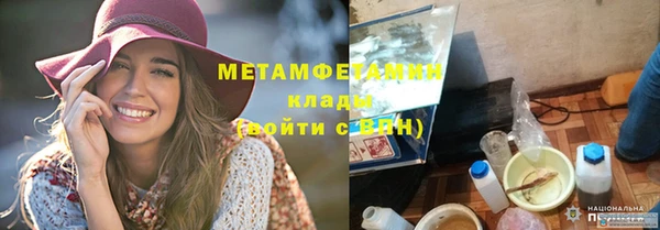 2c-b Белокуриха