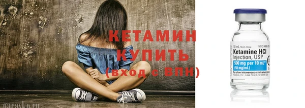 2c-b Белокуриха
