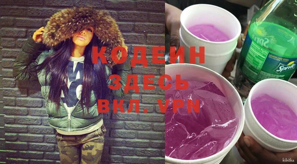 2c-b Белокуриха