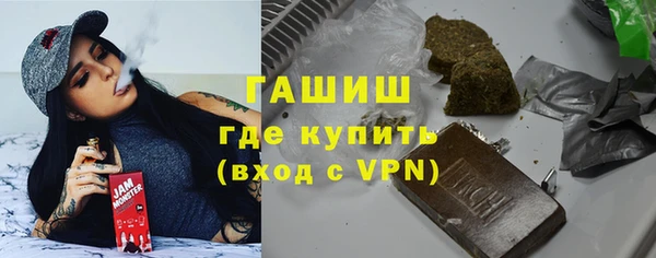гашик Беломорск