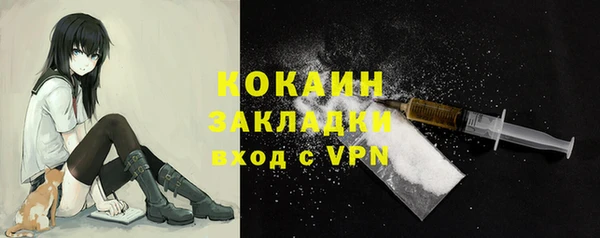 COCAINE Белоозёрский