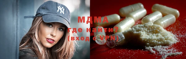 гашик Беломорск