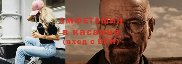 гашик Беломорск