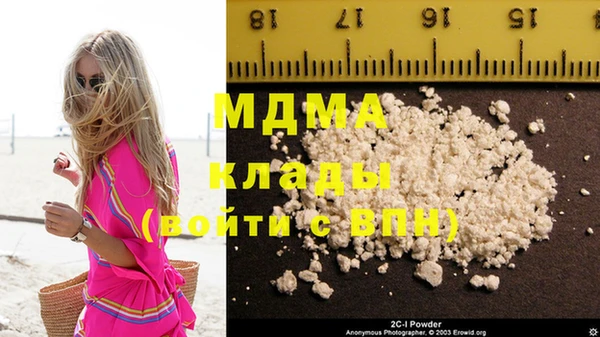 COCAINE Белоозёрский