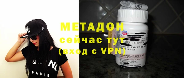 мефедрон Богородск