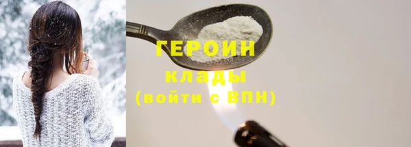 гашик Беломорск