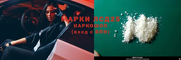 гашик Беломорск