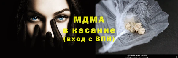 мефедрон Богородск