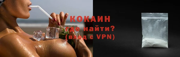 COCAINE Белоозёрский