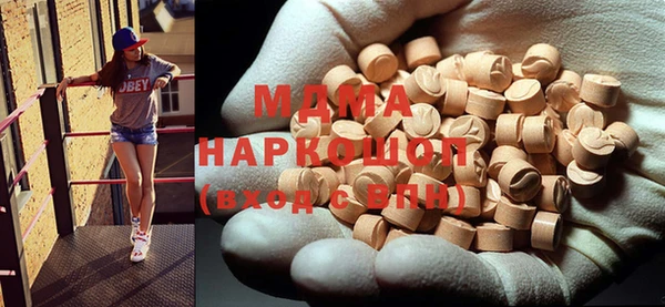 гашик Беломорск