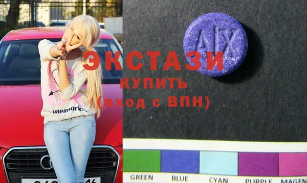 соль курить ск Богородицк