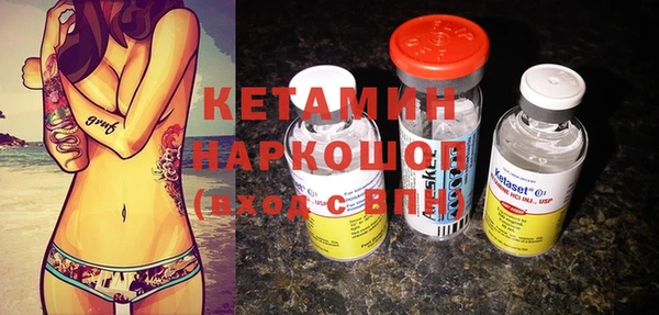 2c-b Белокуриха