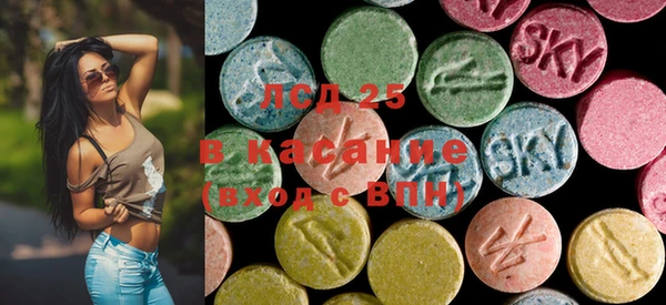 2c-b Белокуриха