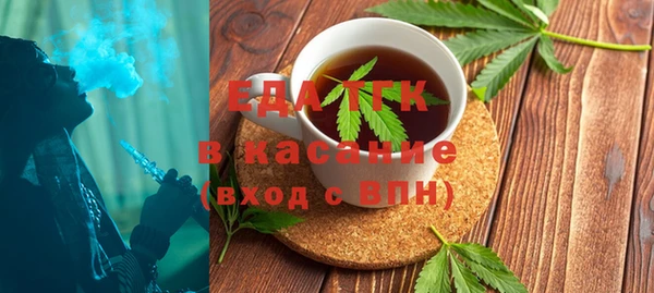 соль курить ск Богородицк