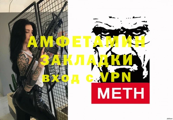 соль курить ск Богородицк