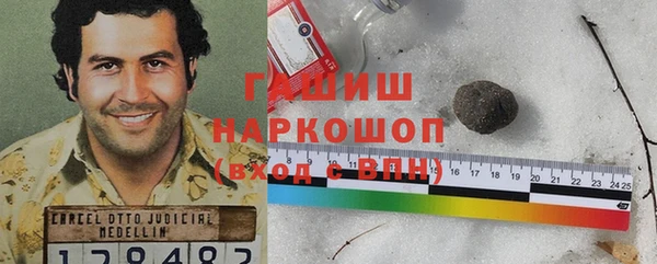 гашик Беломорск