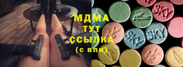 2c-b Белокуриха