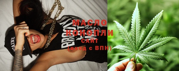 MDMA Балахна