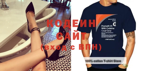 2c-b Белокуриха