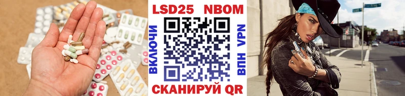 Купить Яровое Лсд 25 экстази кислота