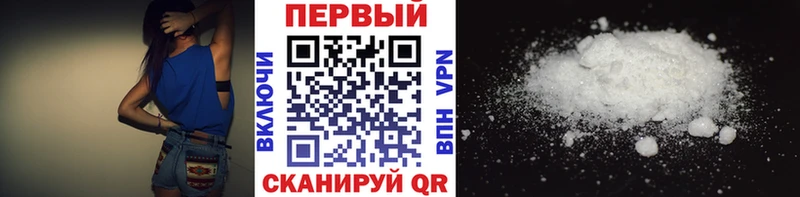 Купить где  Яровое  Метамфетамин Methamphetamine 