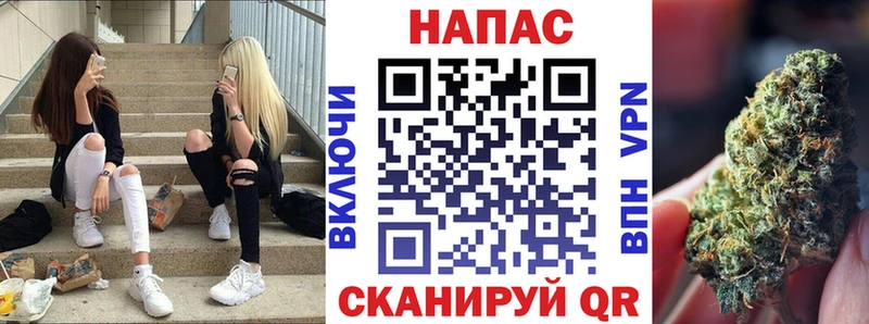 Канабис план  Купить где  Яровое 